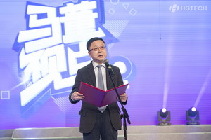 凯时人生就是博首页科技2016年度杰出优秀员工颁奖典礼举行